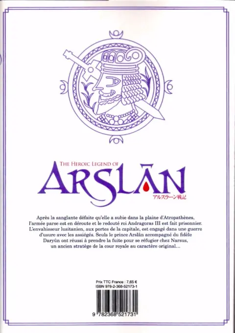Verso de l'album The Heroic Legend of Arslân 2