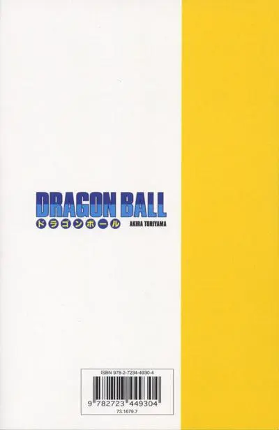 Verso de l'album Dragon Ball Édition originale Tome 33 Début du cell game