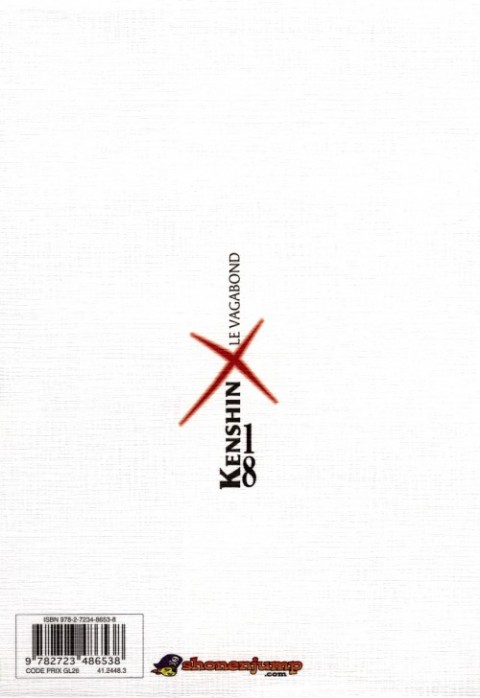 Verso de l'album Kenshin le Vagabond Perfect Edition Tome 18