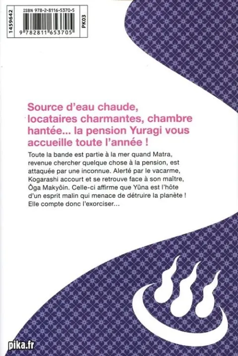 Verso de l'album Yûna de la pension Yuragi 14