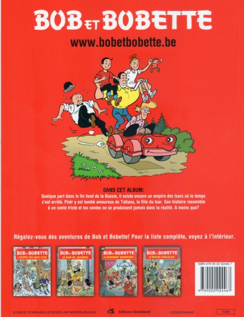 Verso de l'album Bob et Bobette Tome 253 Les épreuves de Piotr