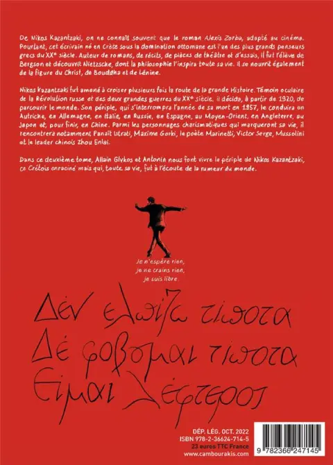 Verso de l'album Kazantzaki 2 La rumeur du monde 1921-1957