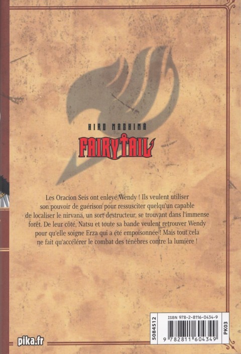 Verso de l'album Fairy Tail 17