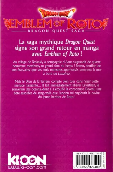 Verso de l'album Dragon Quest - Emblem of Roto Tome 7