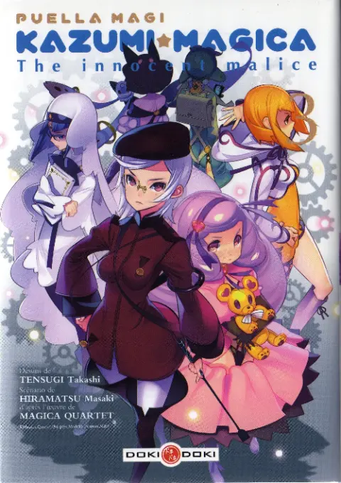 Puella Magi Kazumi Magica : The Innocent Malice 3