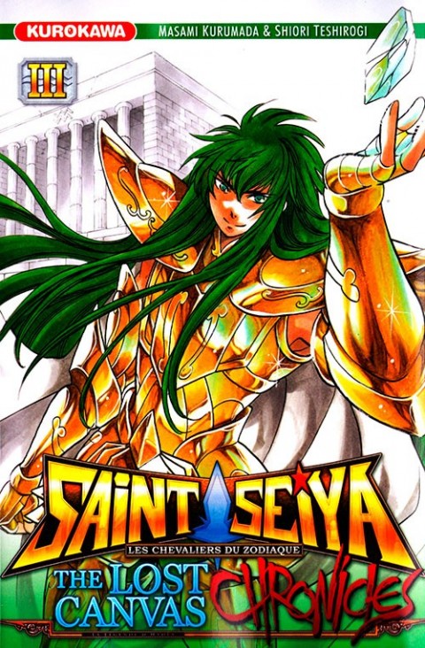 Couverture de l'album Saint Seiya : The lost canvas chronicles III