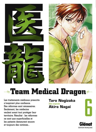 Couverture de l'album Team Medical Dragon 6
