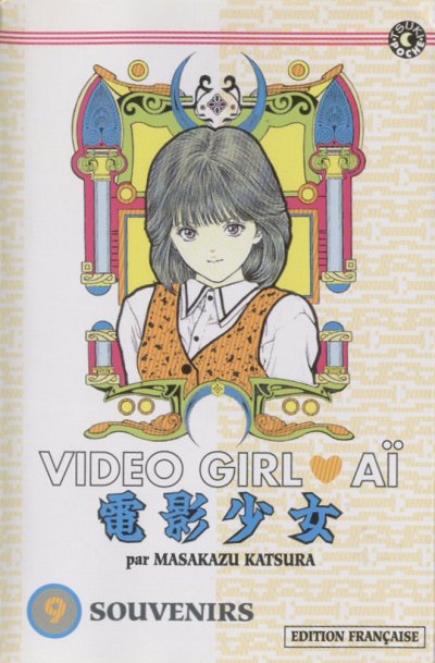 Video Girl Aï Volume 9 Souvenirs