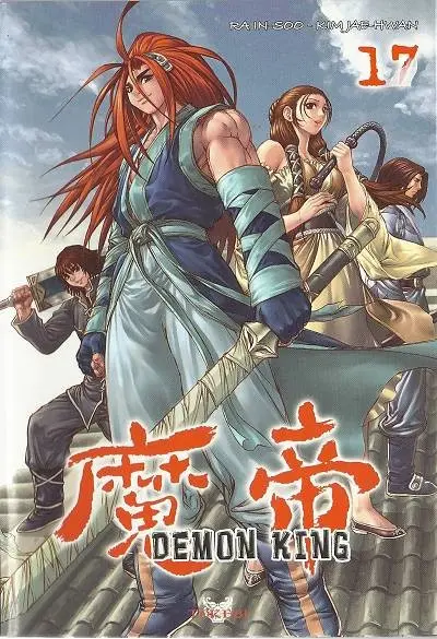 Demon king 17