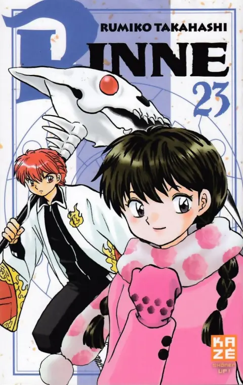 Rinne 23