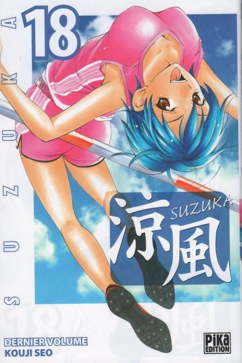 Couverture de l'album Suzuka 18