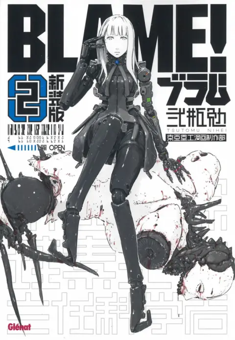 Blame ! Deluxe 2