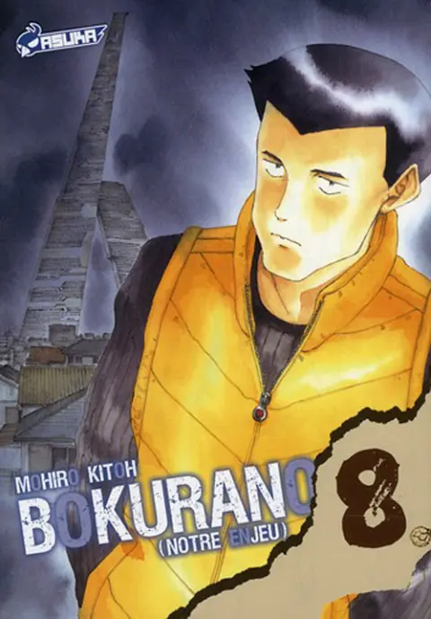 Bokurano 8