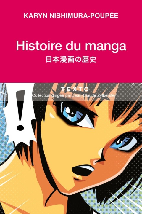 Couverture de l'album Histoire du manga