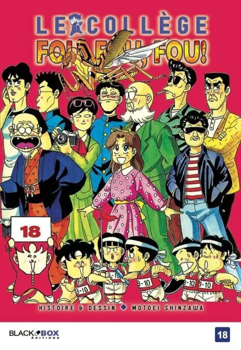 Le Collège fou, fou, fou ! 18