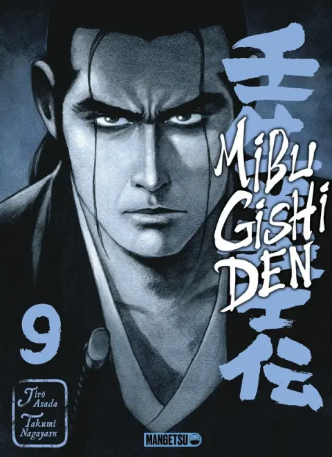 Mibu Gishi Den 9