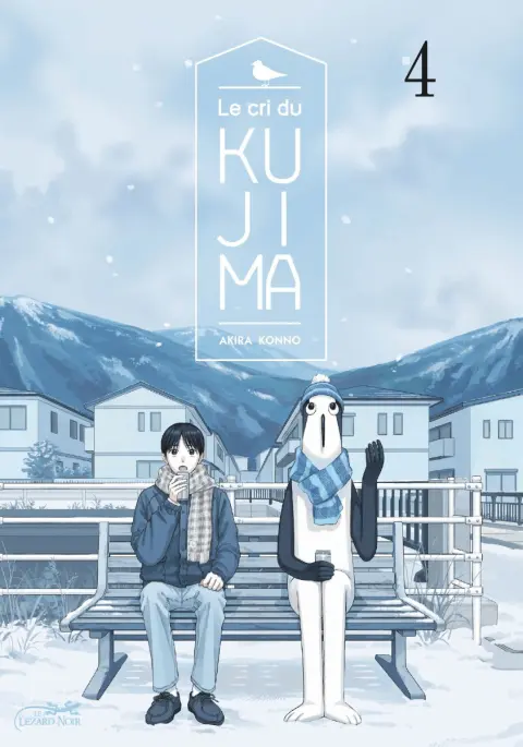 Le cri du Kujima 4