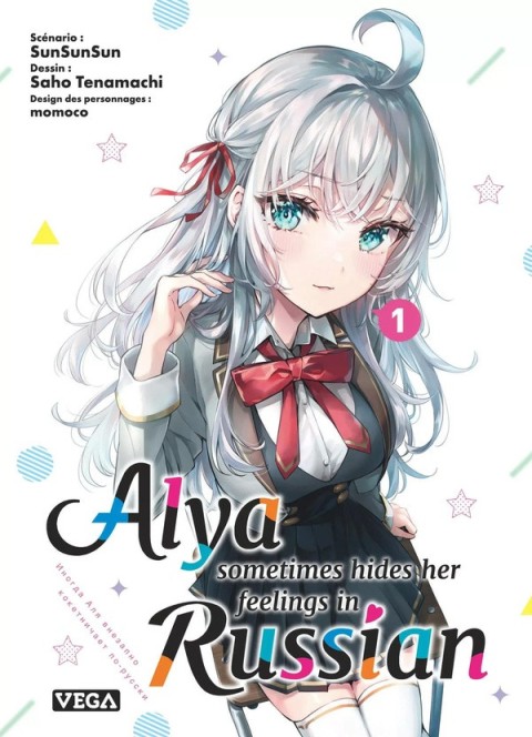 Alya sometimes hides her feelings in russian 1
