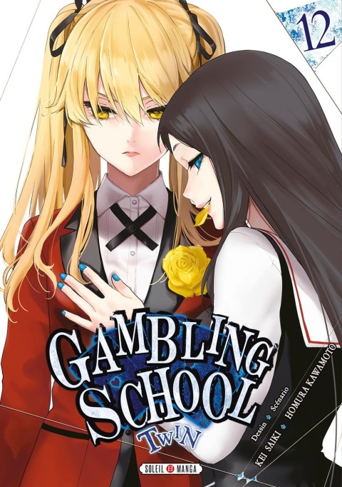 Gambling School - Twin 12