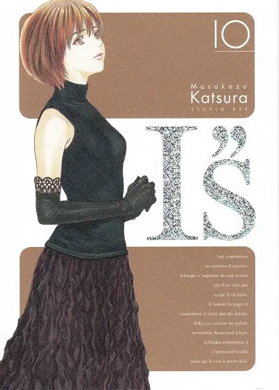 I''s Ultimate Edition 10