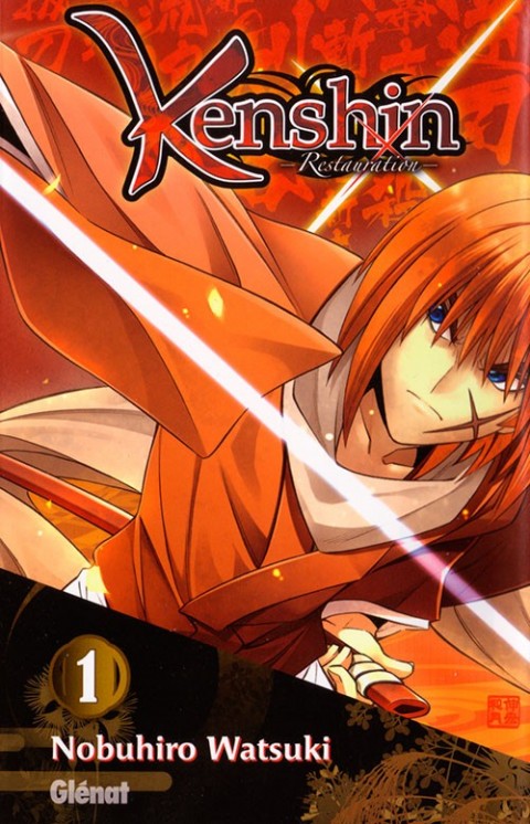 Couverture de l'album Kenshin - Restauration 1