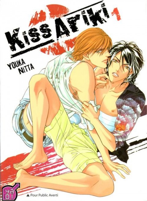 Couverture de l'album Kiss Ariki 1