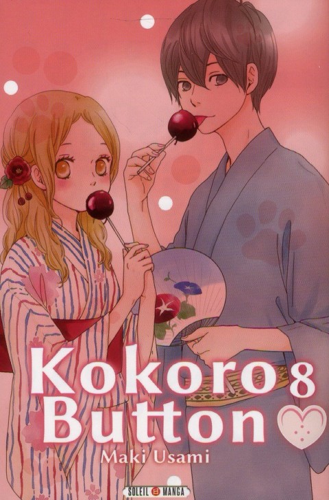 Couverture de l'album Kokoro button 8