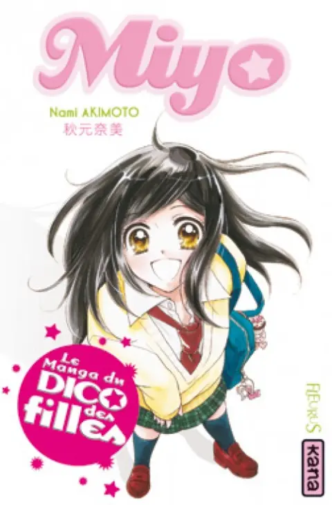 Miyo Tome 1