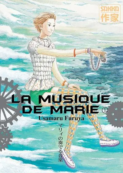 La Musique de Marie 1