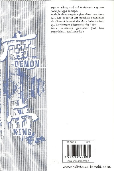 Verso de l'album Demon king 17