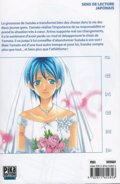 Verso de l'album Suzuka 18