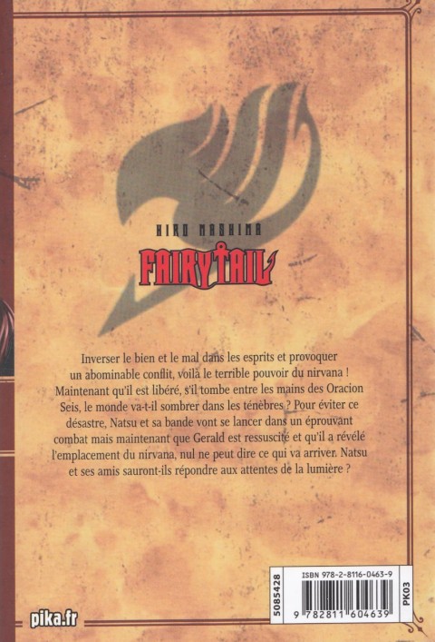 Verso de l'album Fairy Tail 18