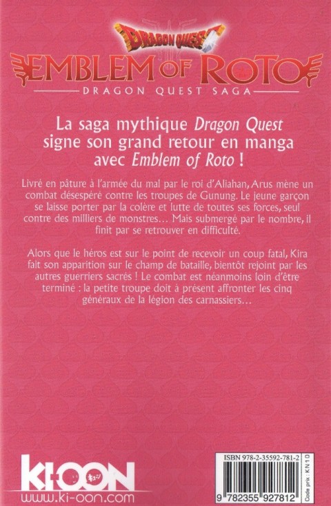 Verso de l'album Dragon Quest - Emblem of Roto Tome 8