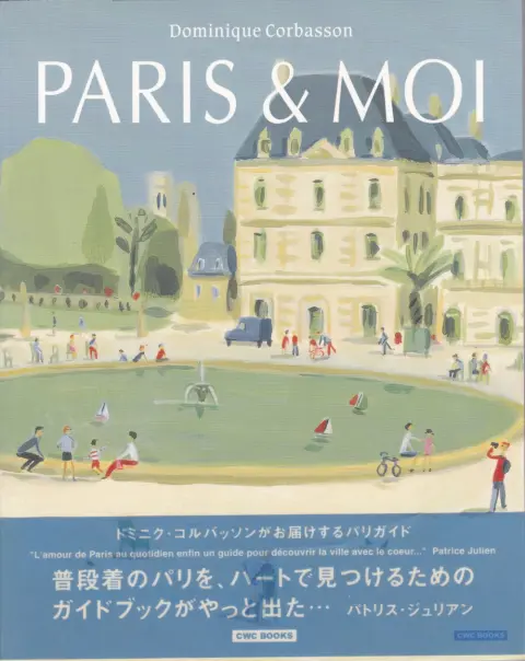 Autre de l'album Paris & moi