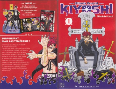 Autre de l'album Ultimate Exorcist Kiyoshi 1
