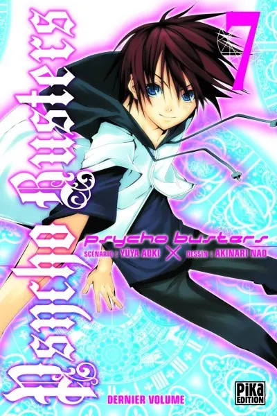 Psycho Busters 7