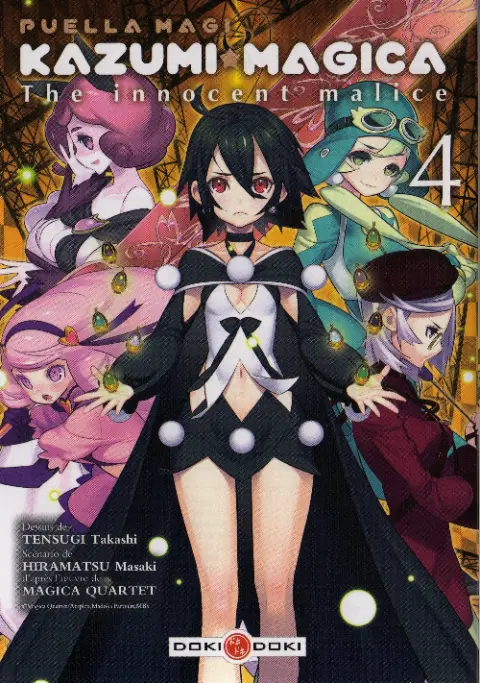 Puella Magi Kazumi Magica : The Innocent Malice 4