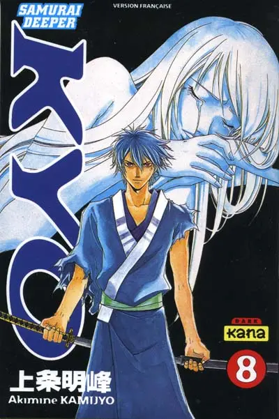 Samurai Deeper Kyo 8