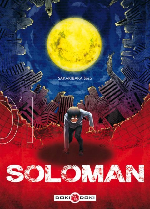 Couverture de l'album Soloman 1