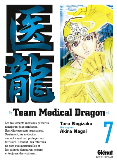 Couverture de l'album Team Medical Dragon 7