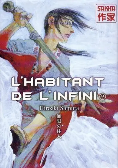 L'Habitant de l'infini 9