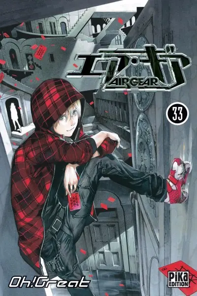 Air gear 33