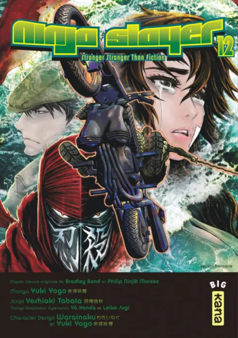 Ninja slayer 12