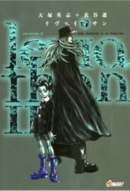 Léviathan Tome 11