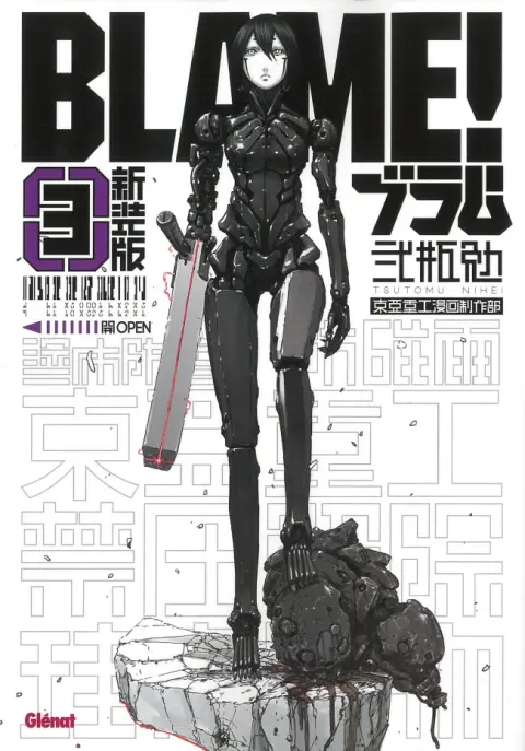 Blame ! Deluxe 3