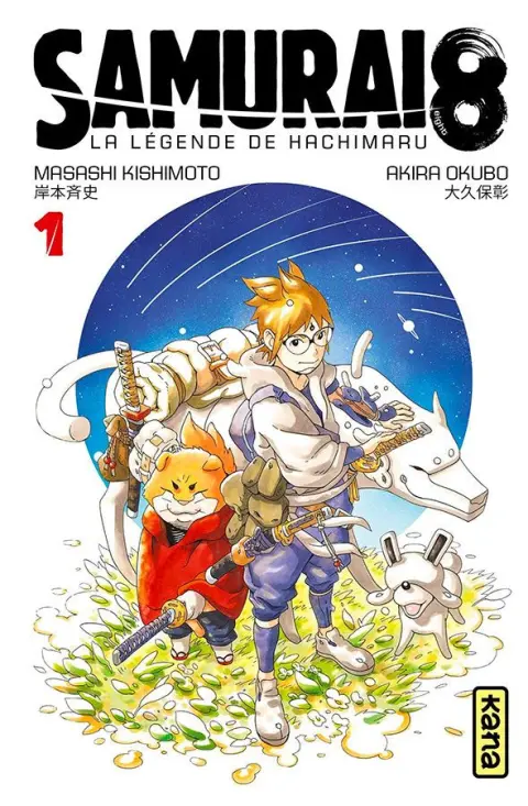 Samurai 8 - La Légende de Hachimaru