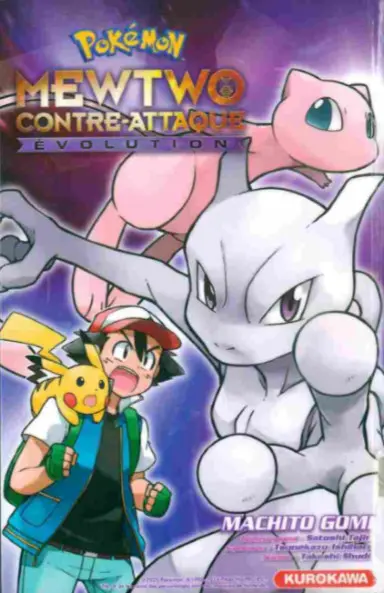 Pokémon, le film Tome 10 Mewtwo contre-attaque : évolution