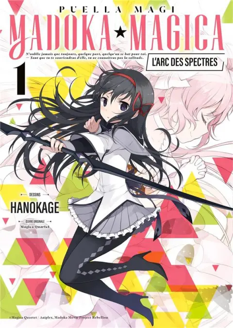 Puella Magi Madoka Magica - L'arc des spectres 1