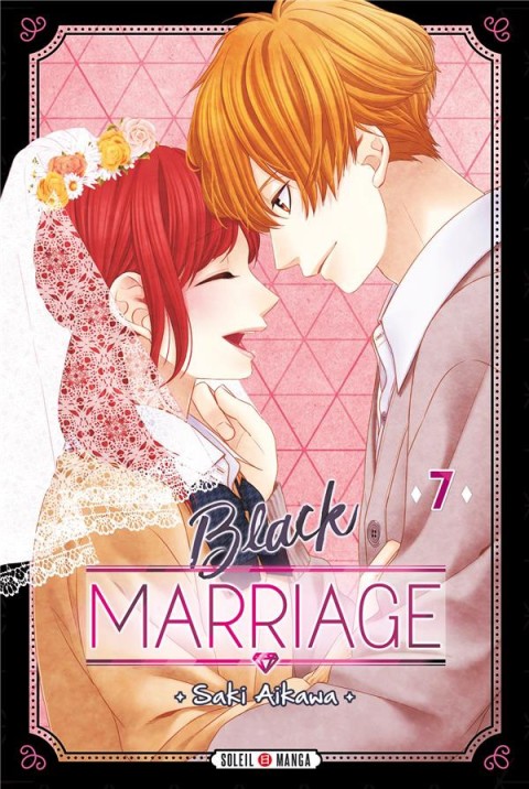 Black marriage 7