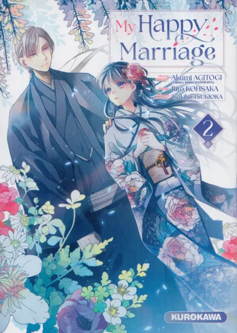 My Happy Marriage 2
